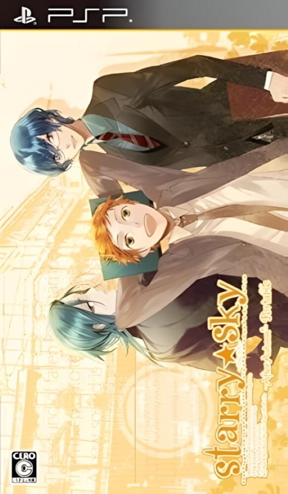 Starry * Sky: In Autumn - PSP Edition [JP]